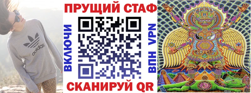 LSD-25 Бронницы