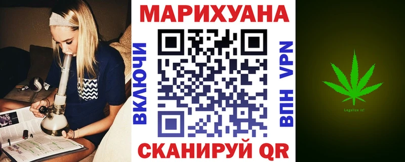 Продажа наркотиков Бронницы Экстази  ГАШ  Конопля 