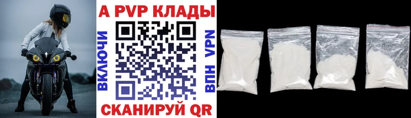 А ПВП мука  Бронницы 