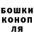 ГАШИШ убойный Polliluna