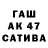 ГАШИШ Ice-O-Lator calinevih misha