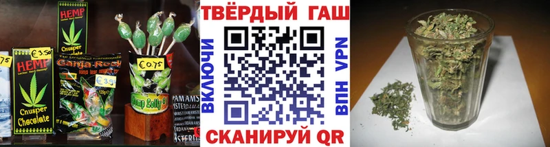 Еда ТГК марихуана  Бронницы 
