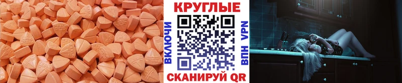 где найти наркотики Бронницы ЭКСТАЗИ VHQ