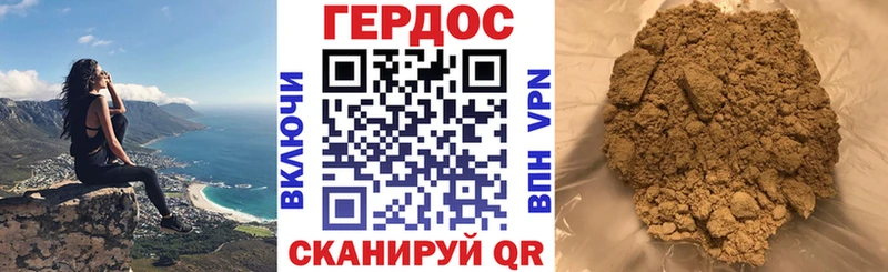 ГЕРОИН гречка  хочу наркоту  Бронницы 