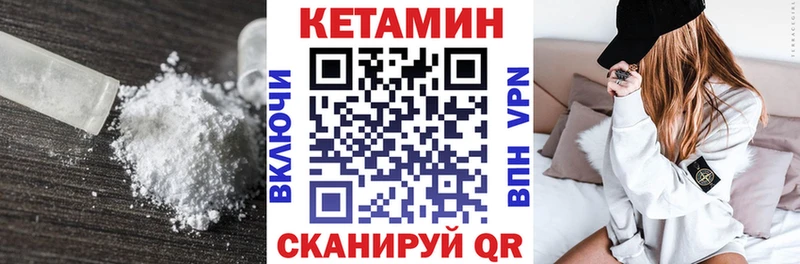 КЕТАМИН ketamine  Бронницы 
