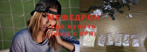 мефедрон Алексин