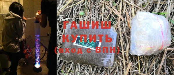 гашишное масло Алексеевка