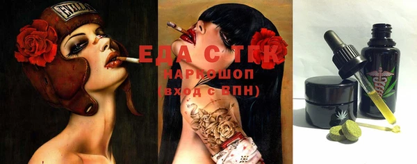 мефедрон Алексин