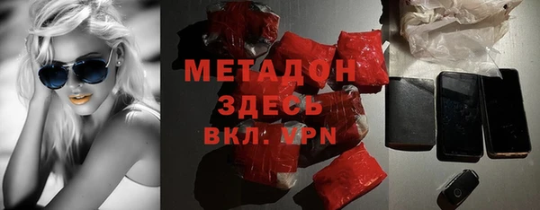 мефедрон Алексин