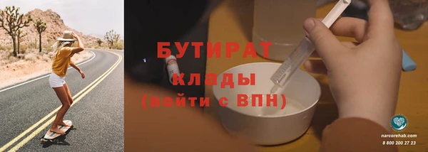 гашишное масло Алексеевка