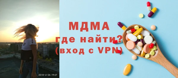 мескалин Красноперекопск