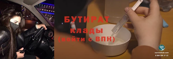 мефедрон Алексин