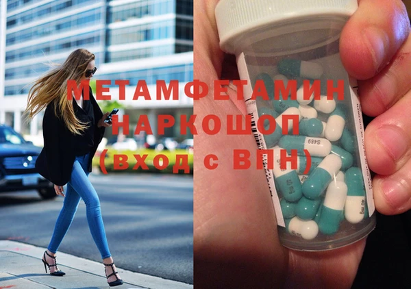 мефедрон Алексин