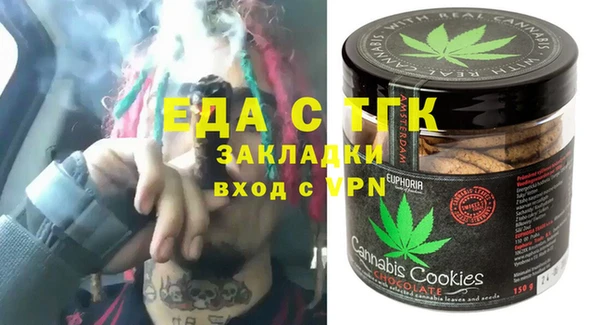 гашишное масло Алексеевка
