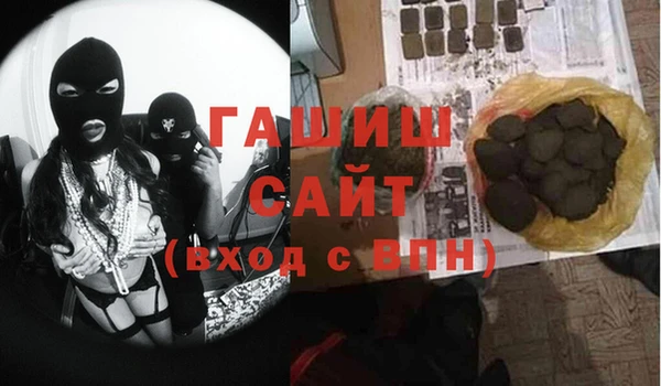 мефедрон Алексин