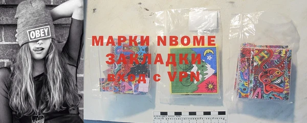 гашишное масло Алексеевка