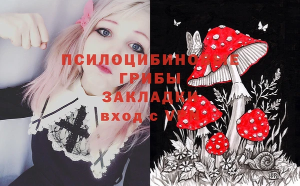 мефедрон Алексин