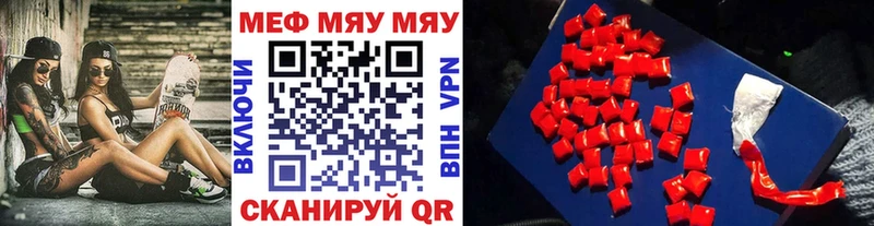 Меф кристаллы  купить наркотики цена  Бронницы 