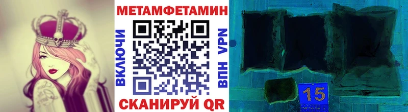 Первитин кристалл  Бронницы 