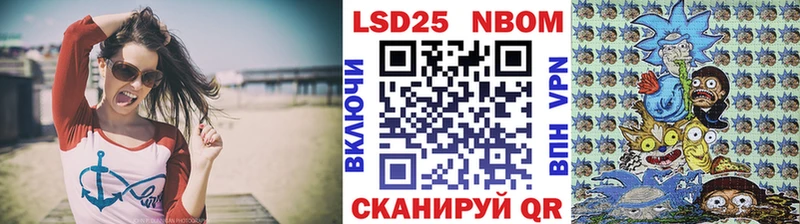Марки N-bome 1,8мг  где продают наркотики  Бронницы 