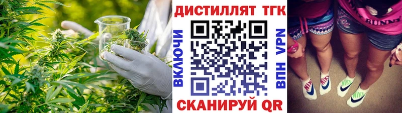 Дистиллят ТГК THC oil  купить наркотики цена  МЕГА рабочий сайт  Бронницы 