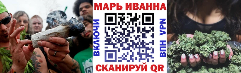 Бошки Шишки план  что такое наркотик  Бронницы 